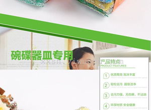 高效環(huán)保除污王 義烏直銷優(yōu)質(zhì)洗碗海綿巾