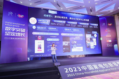 乘勢(shì)場(chǎng)景紅利，構(gòu)筑全域增長(zhǎng)——騰訊廣告張思婧分享日用百貨銷售新策略