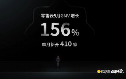 蘇寧618“下沉風(fēng)暴”助力家電下鄉(xiāng)，全國(guó)范圍價(jià)格補(bǔ)貼推進(jìn)日用百貨銷售