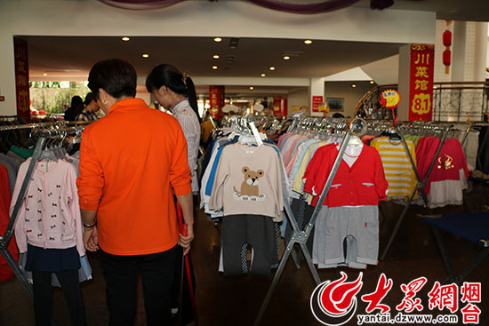 龍口南山韓品特賣會(huì)火爆開啟 日用百貨低至1-5折引市民搶購(gòu)