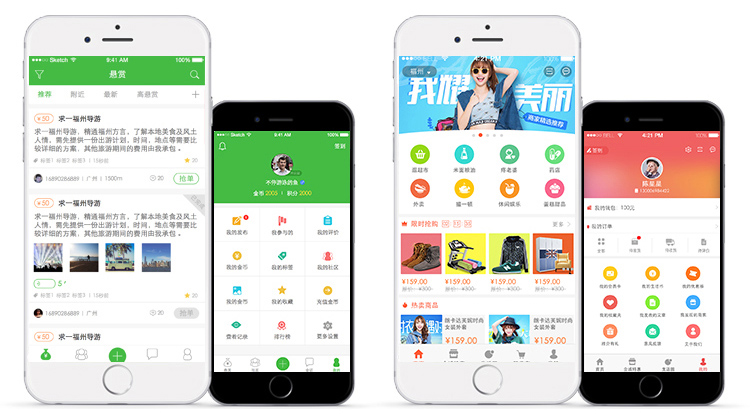 武漢小程序開(kāi)發(fā)推廣,志匯科技全面解讀微信小程序_搜狐科技