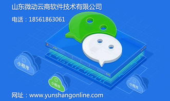 微信小程序開(kāi)發(fā)