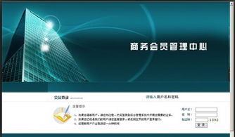 直銷軟件定制 獎金結算系統(tǒng) 直銷軟件開發(fā)商