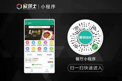 在福州開(kāi)發(fā)一個(gè)小程序多少錢?