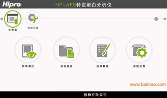 成都藍(lán)牙軟件開發(fā) 手機平板安卓藍(lán)牙公司定制,成都藍(lán)牙軟件開發(fā) 手機平板安卓藍(lán)牙公司定制生產(chǎn)廠家,成都藍(lán)牙軟件開發(fā) 手機平板安卓藍(lán)牙公司定制價格