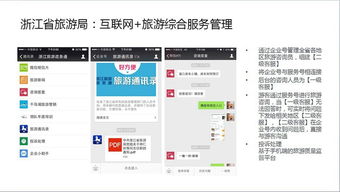 微信企業(yè)號 連接企業(yè)與小程序的橋梁