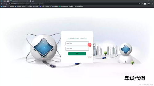 SpringBoot基于個性化定制的智慧校園管理系統(tǒng)設(shè)計與開發(fā) 系統(tǒng)軟件定制開發(fā)