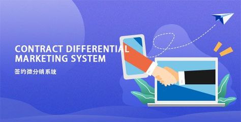 專業定制微信訂貨系統，助力企業高效運營——匯商軟件與千店訂貨系統解決方案