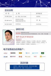 用友網絡 深化產品布局，賦能企業數智化轉型